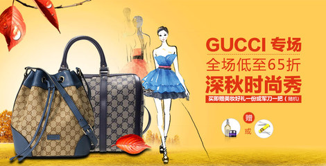 都市风尚与户外探索 商城Banner下的奢华箱包之旅