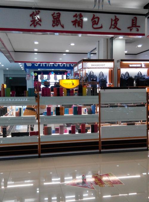 袋鼠箱包皮具 行走间的品质与格调